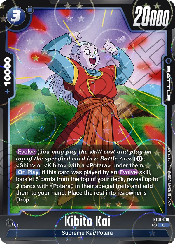 Kibito Kai ST01-019-p1 card