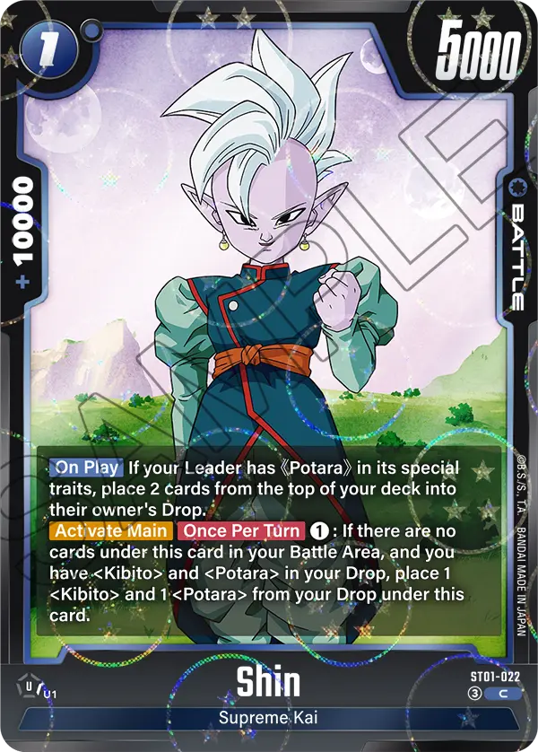 Shin ST01-022 Dragon Ball Fusion World card, Variant 1