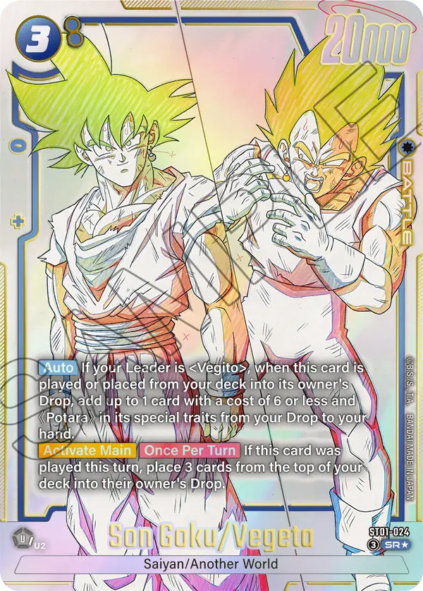 Son Goku/Vegeta ST01-024-p1 card
