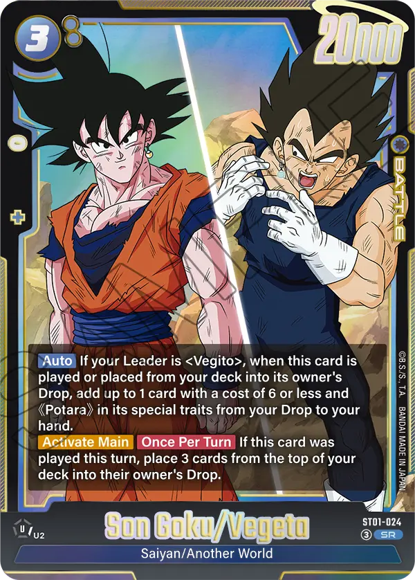 Son Goku/Vegeta ST01-024 card