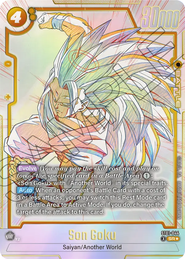 Son Goku ST01-044 Dragon Ball Fusion World card, Variant 1