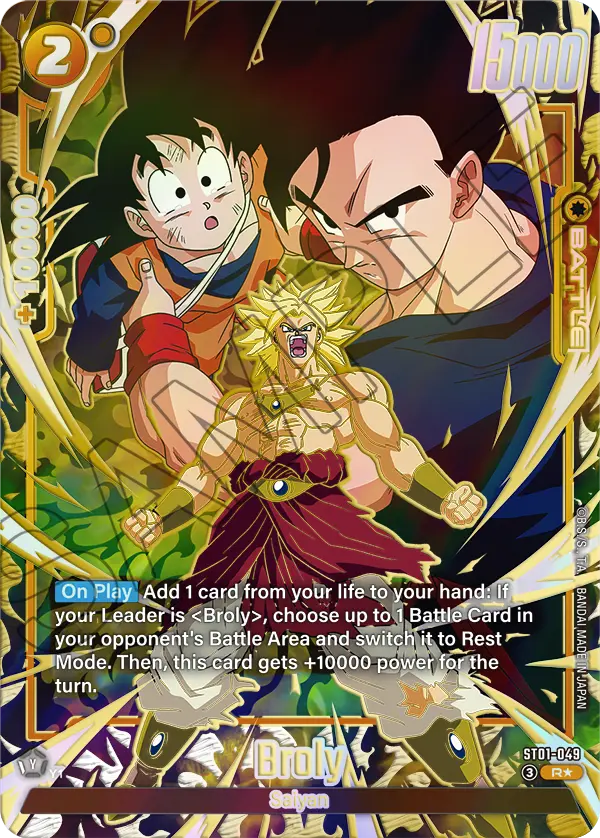 Broly ST01-049 Dragon Ball Fusion World card, Variant 1