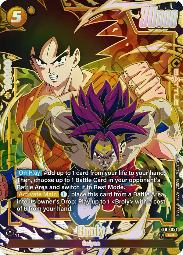 Broly ST01-051 Dragon Ball Fusion World card, Variant 1