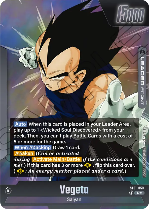 Vegeta ST01-053 Dragon Ball Fusion World card, Variant 1