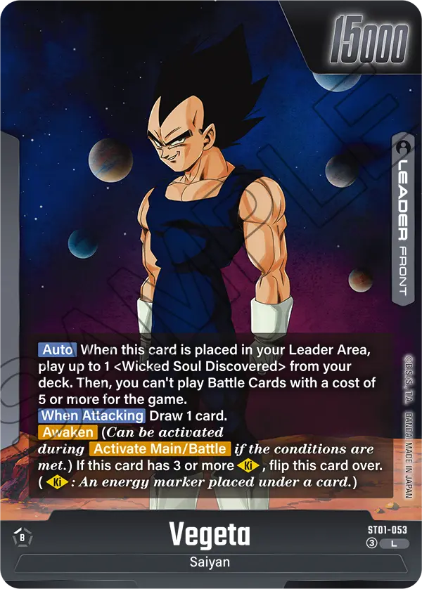 Vegeta ST01-053 card