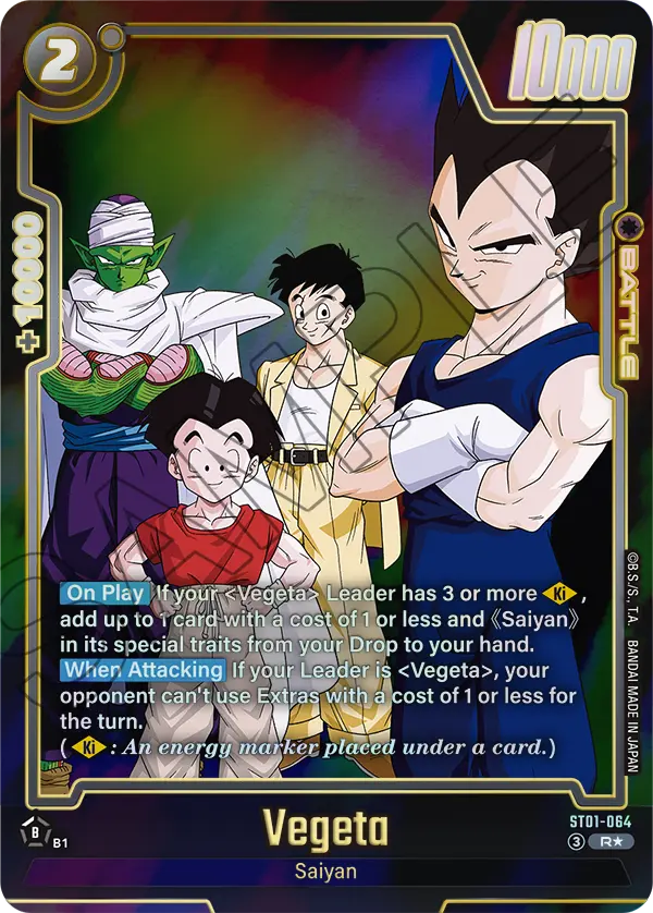 Vegeta ST01-064 Dragon Ball Fusion World card, Variant 1