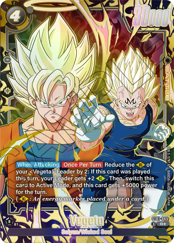 Vegeta ST01-065 Dragon Ball Fusion World card, Variant 1
