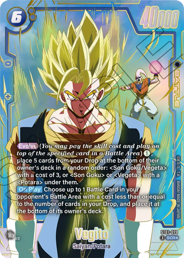 Vegito ST01-070 Dragon Ball Fusion World card, Variant 1