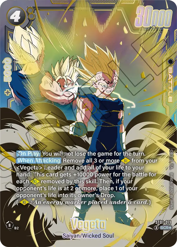 Vegeta ST01-071 Dragon Ball Fusion World card, Variant 1