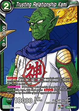 Trusting Relationship Kami TB2-046 card