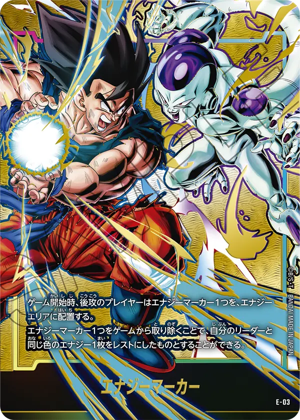 Energy Marker E-03 card