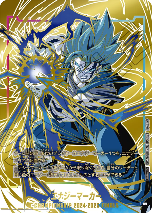 Energy Marker E-09 card