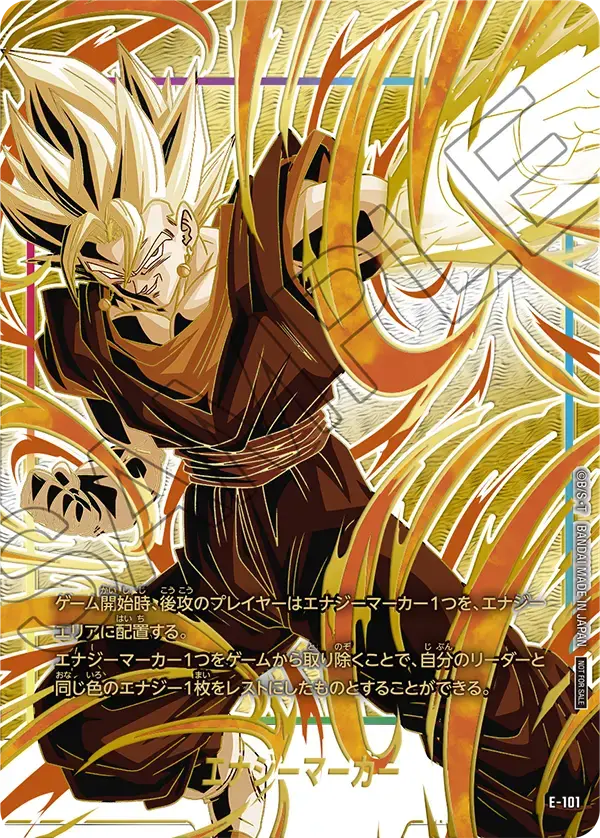 Energy Marker E-101 card