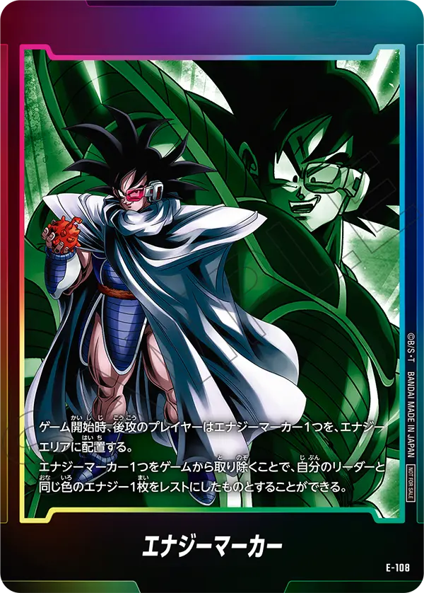 Energy Marker E-108 card