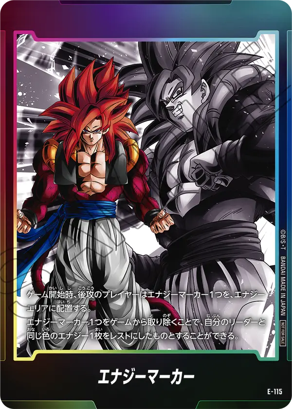 Energy Marker E-115 card