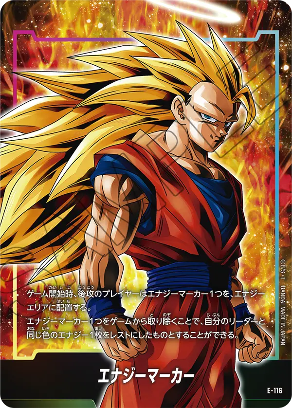 Energy Marker E-116 card