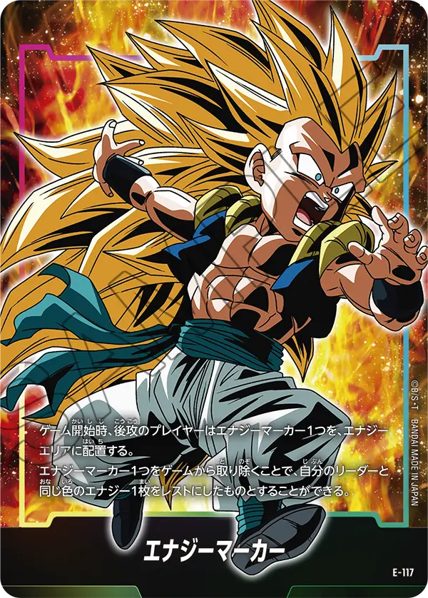 Energy Marker E-117 card