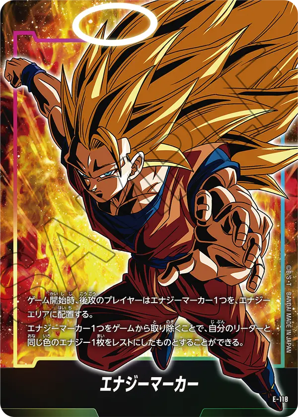 Energy Marker E-118 card