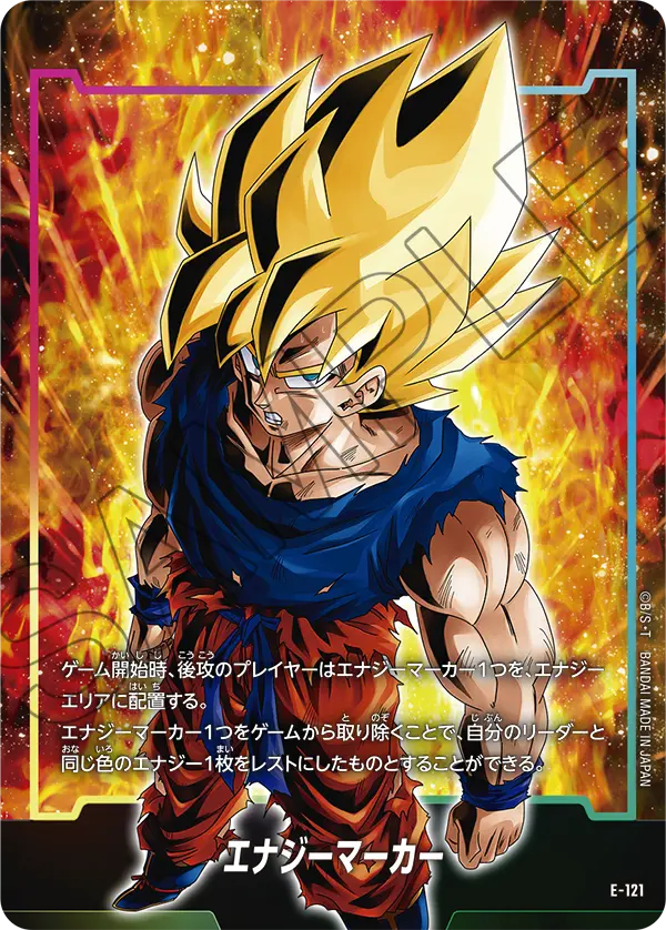 Energy Marker E-121 card