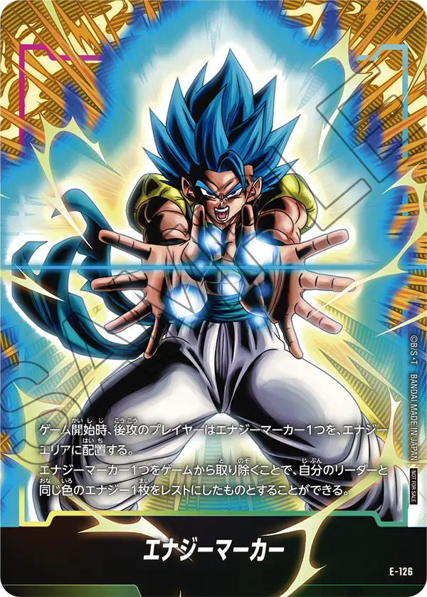 Energy Marker E-126 card