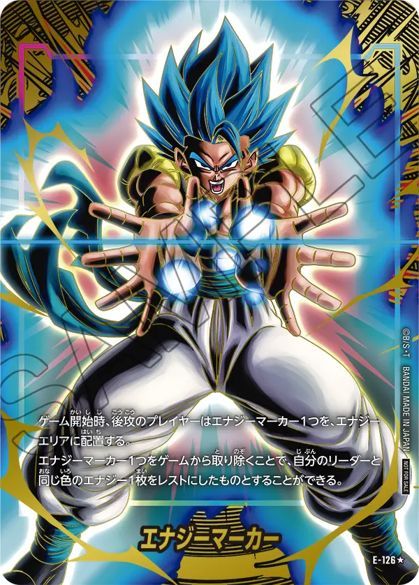 Energy Marker E-126 Dragon Ball Fusion World card, Promo, Japanese