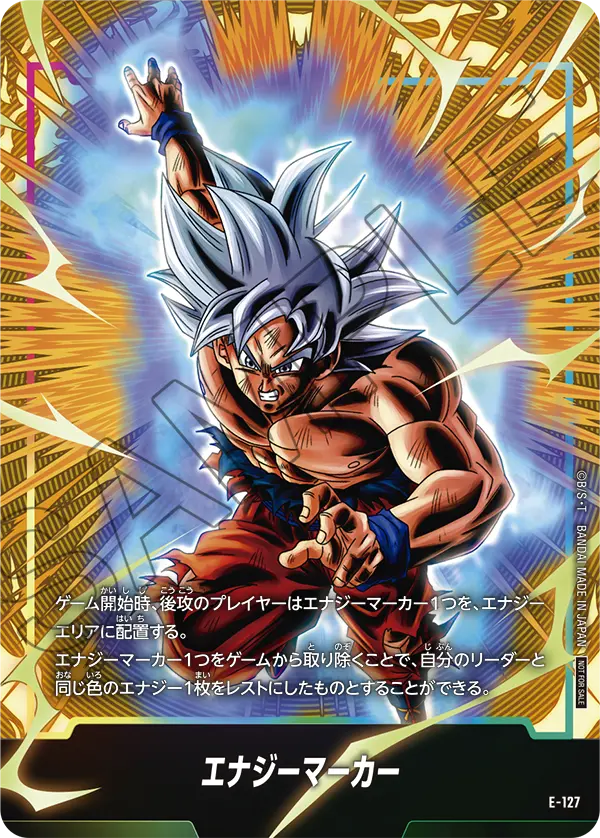 Energy Marker E-127 card