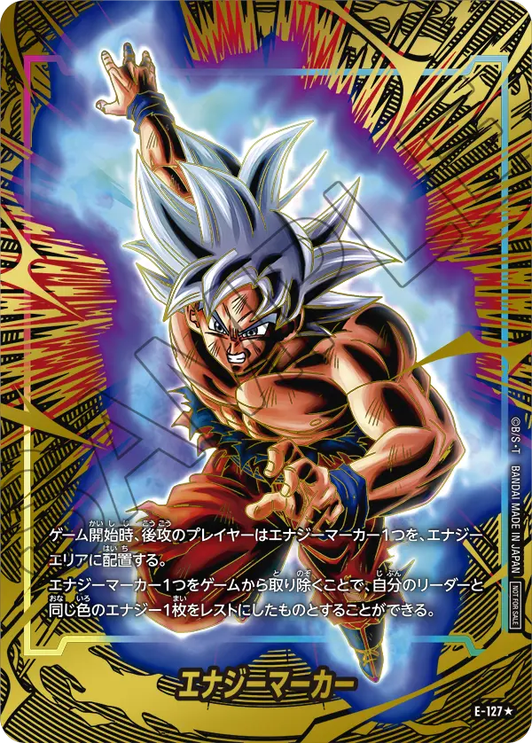Energy Marker E-127 Dragon Ball Fusion World card, Promo, Japanese