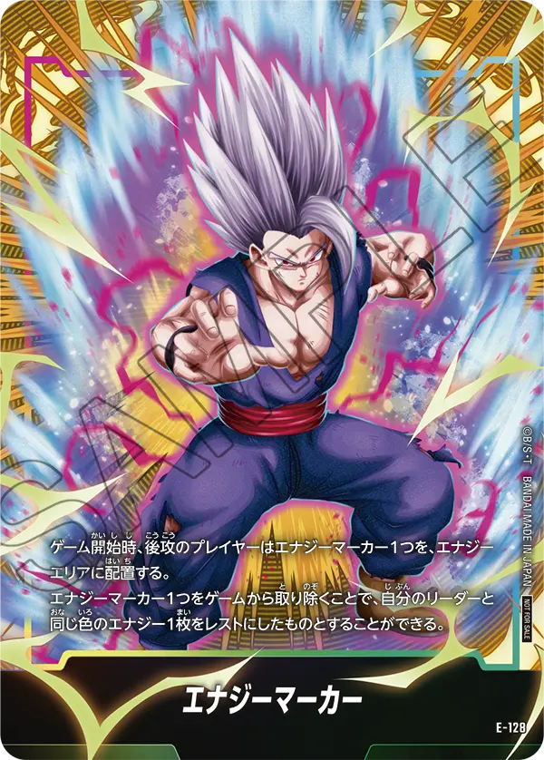 Energy Marker E-128 card