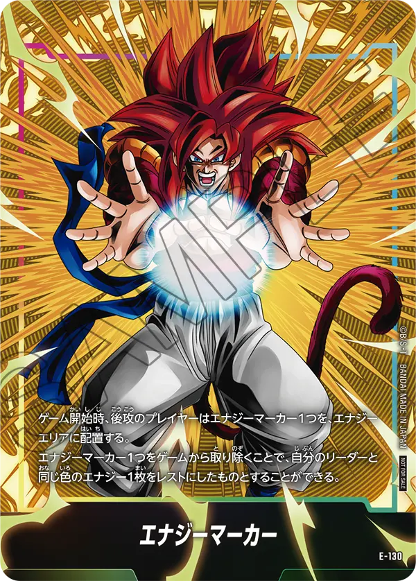 Energy Marker E-130 card