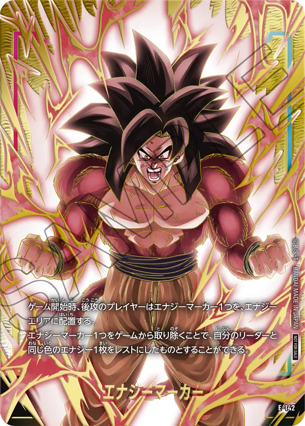 Energy Marker E-142 card