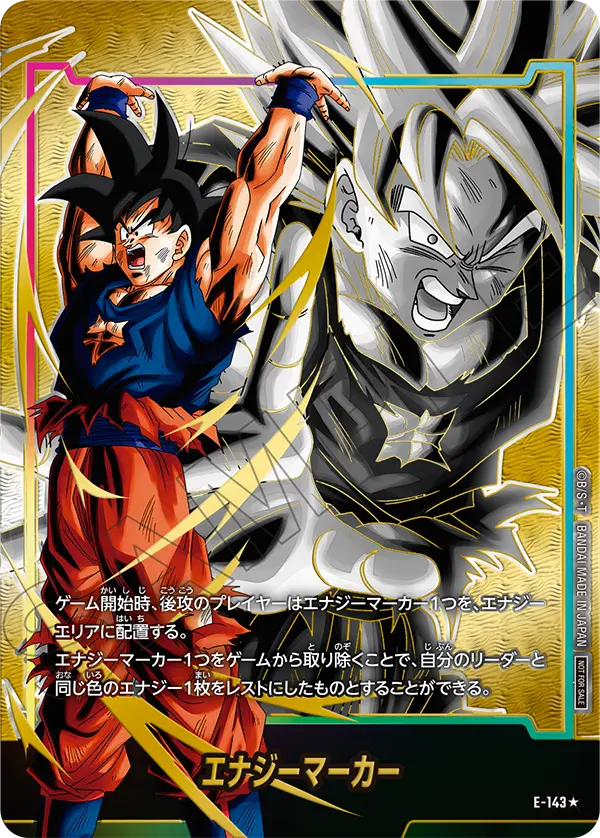 Energy Marker E-143 Dragon Ball Fusion World card, Variant 1, Japanese