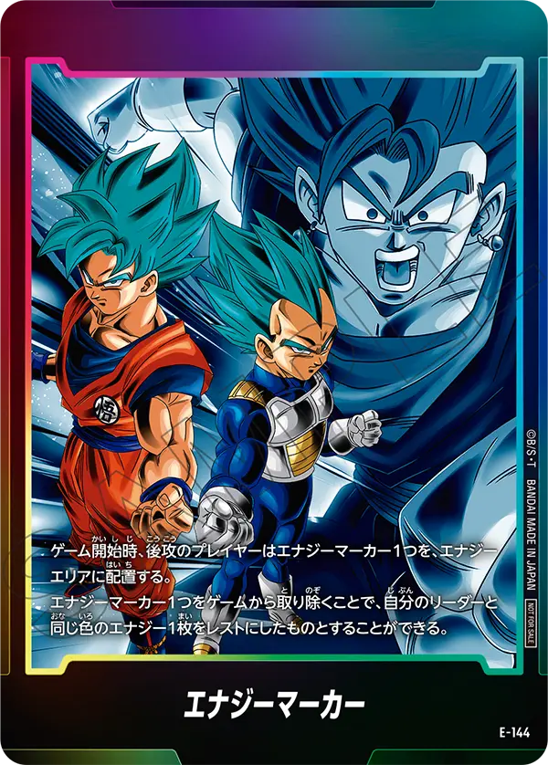 Energy Marker E-144 card