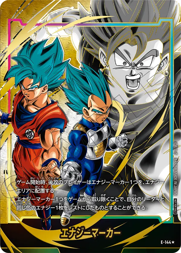 Energy Marker E-144 Dragon Ball Fusion World card, Variant 1, Japanese