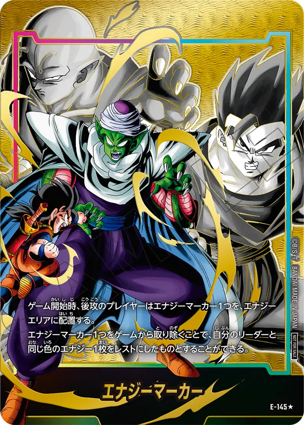 Energy Marker E-145 Dragon Ball Fusion World card, Variant 1, Japanese