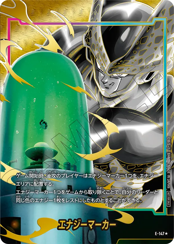 Energy Marker E-147 Dragon Ball Fusion World card, Variant 1, Japanese