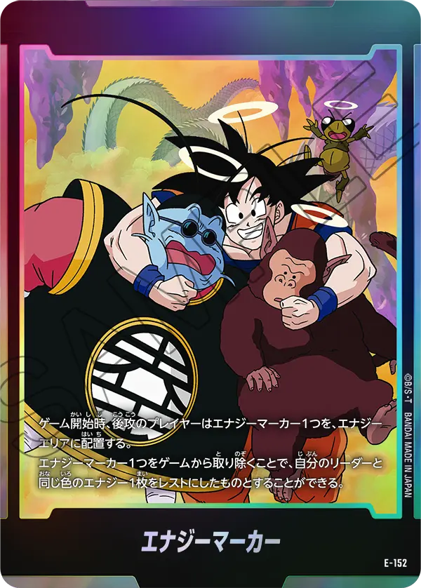 Energy Marker E-152 card