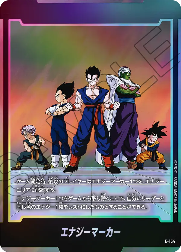 Energy Marker E-154 card