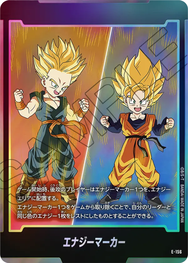 Energy Marker E-156 card