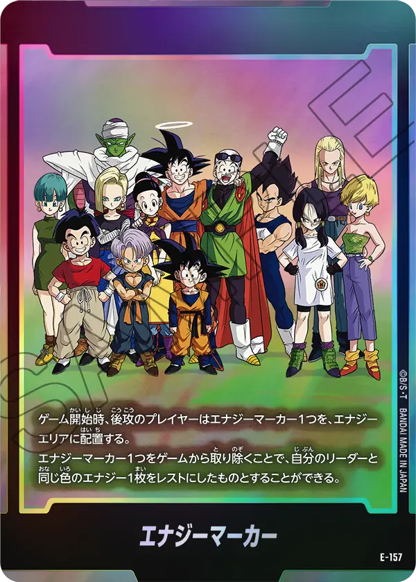 Energy Marker E-157 card