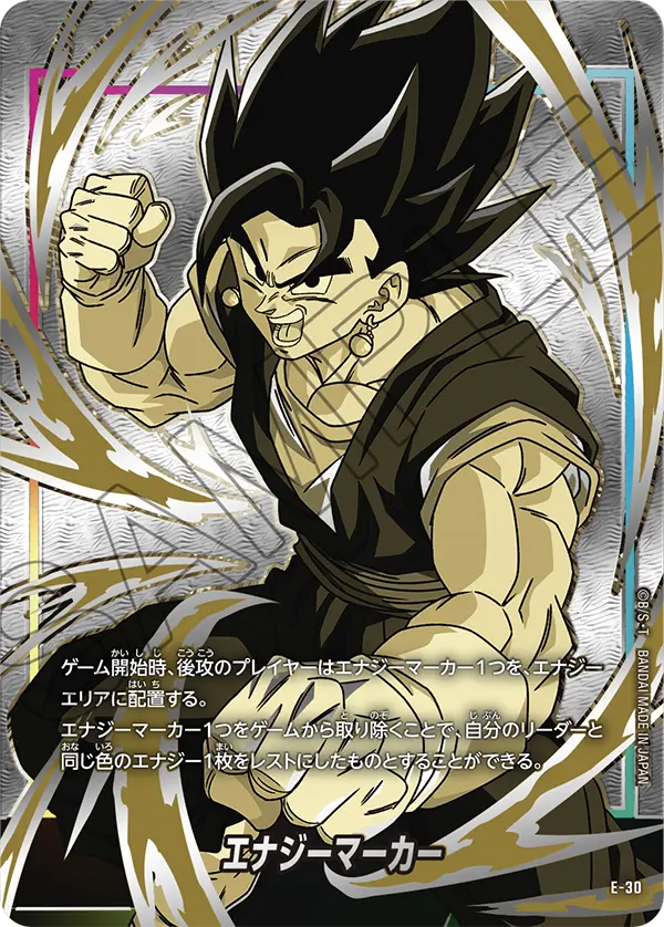 Energy Marker E-30 card