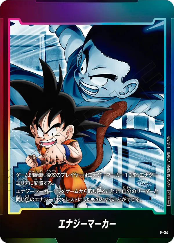 Energy Marker E-34 card