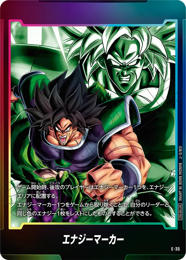 Energy Marker E-35 card