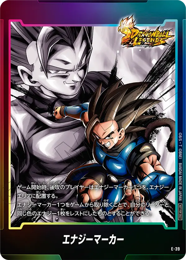 Energy Marker E-39 card