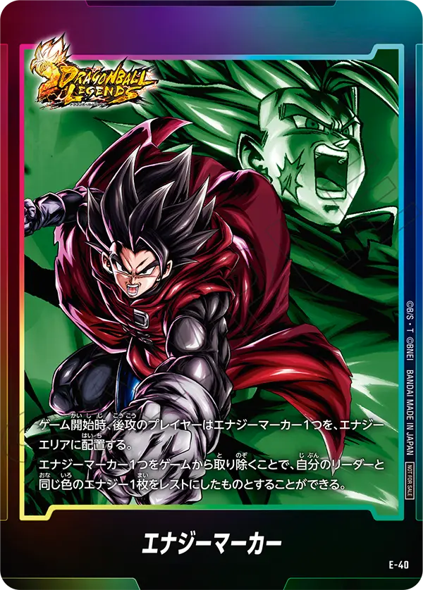Energy Marker E-40 card