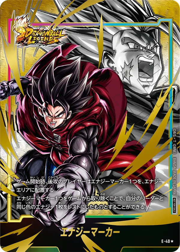 Energy Marker E-40 Dragon Ball Fusion World card, Promo, Japanese