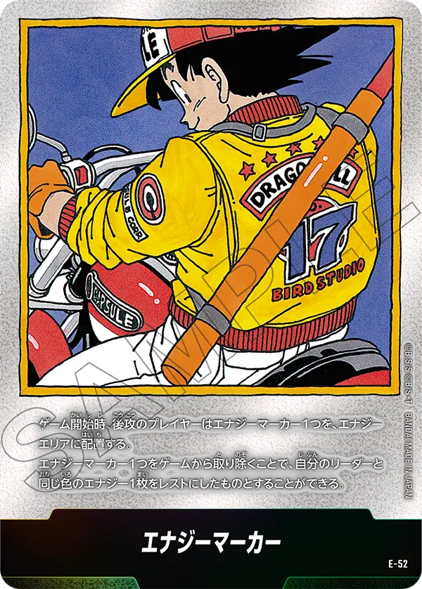 Energy Marker E-52 card