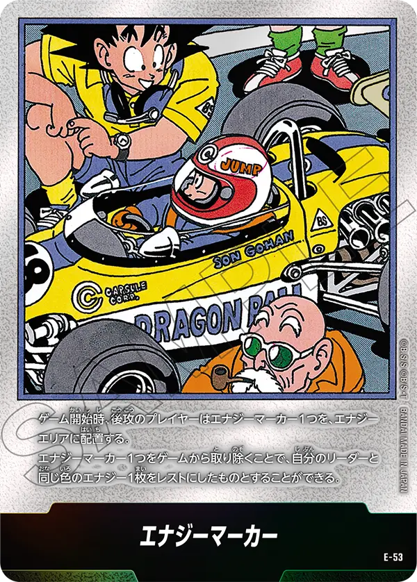 Energy Marker E-53 card