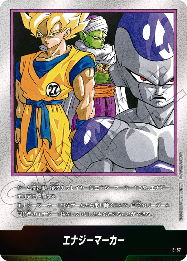 Energy Marker E-57 card