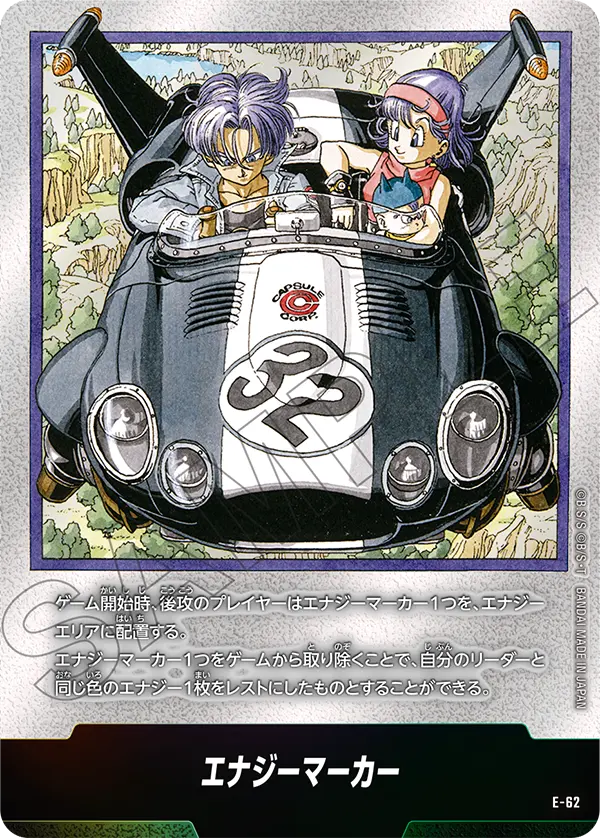 Energy Marker E-62 card