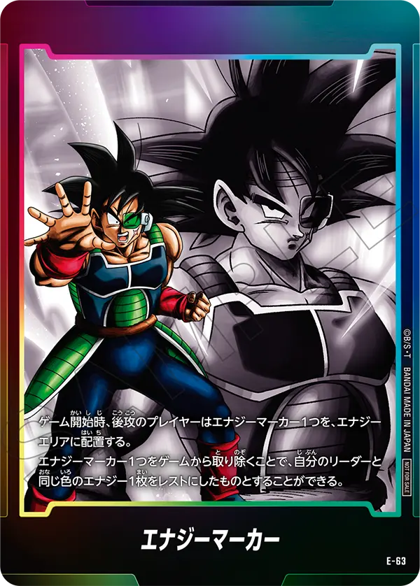 Energy Marker E-63 card